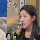 외박하고 들어온 남편에게 한마디 하는 '장미희' 성대모사 이미지