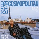 COSMOPOLITAN 카카오 검색결과