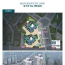 도화서희스타힐스 이미지