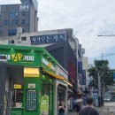 사가루가스