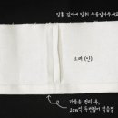 한땀두땀 손바느질 이미지