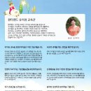 환타랜드숲유치원 이미지