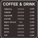 꼬마노리터신정이펜하우스점