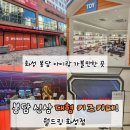 와우 오락실 | 봉담 와우리 신상 대형 키즈카페 월드킹 화성점 주말 방문 후기!