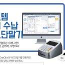 (주)피알시스템 이미지