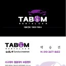 모든카부분정비공업사 | 🚗 광주 전남 렌트카 | 긴 연휴 끝, 감사한 문의폭주 속의 하루 —사고대차부터 월렌트까지,기아 보증...