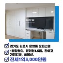 뉴포레공인중개사사무소 이미지