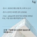 온누리심리상담연구원