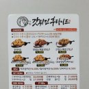 갓튀긴후라이드 본리점 이미지