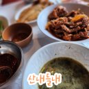 산내들내 | 제주한식맛집 보말미역국 정식 산내들내 추천(내돈내먹)