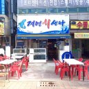 계명회센타 네이버블로그