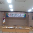 청솔부동산중개사무소 이미지