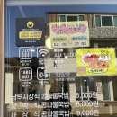 경주 콩나물 국밥 이미지