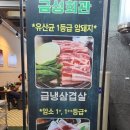냉삼대삼 이미지