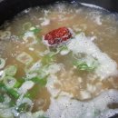 강화족탕 이미지