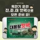 드림디포문막점