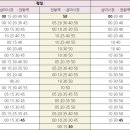 은계초등학교.사랑스러운교회 이미지