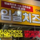 교동2리 마을회관 | [내돈내산]전주 한옥마을 먹거리 총집합! 현지인이 추천하는 맛집 5곳