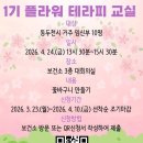 동두천시보건소 이미지