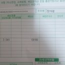 백옥스크린골프 | 6.21
