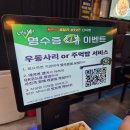 훌랄라참숯바베큐치킨(신내점) | 신내동맛집 훌랄라참숯바베큐치킨 신내점 반반바베큐 맛있는집 후기