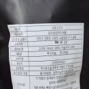 교동고등학교 | [송화칩스] 국내산 수제 고구마칩 교동고구미