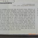 날리