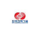 한국전력기술 이미지