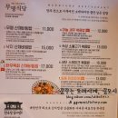 무명식당 이미지