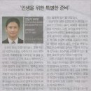 대건태권도 이미지