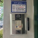 태영통신 이미지