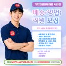 도매마트
