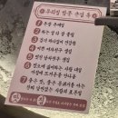 세븐일레븐 대구북구고성점 | 대구 북구 고성동 육회 맛집 입에서 살살 녹는 고성생고기 솔직 후기