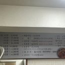 밤에 먹어야 맛있는집 이미지