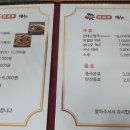 핫쿵푸마라탕연동점 이미지
