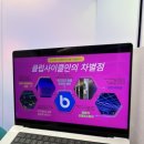 라프클럽사이클
