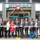 고성읍보건지소 이미지