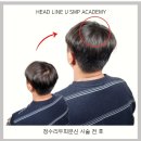 헤드라인유 이미지