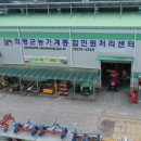 의령 농업기계임대사업소 이미지
