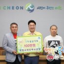 이천택시 이미지