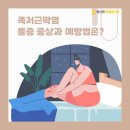 율하진마취통증의학과의원 이미지