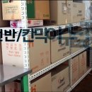 원동상사 이미지