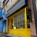 (J)생활건강 | 교대 서초 빵 맛집 장티크(J'antique) 맛후기 | 생활의달인 천연발효 베이커리(품절 주의!)