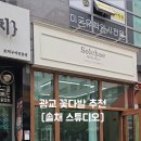 수원-0846 네이버블로그