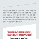 서울특별시 미디어재단 티비에스(TBS | [명사 추천도서] '비겁을 딛고 선, 한 인간과 연대하기' 정준희 교수의 <공장폐쇄>