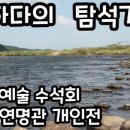 울배 이미지
