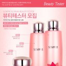 라미 스킨케어