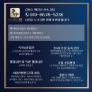 행정사 김봉수 사무소 이미지