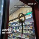 수정이화약국 이미지