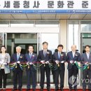 정부세종청사_문화관 이미지